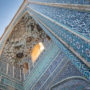 Facade de la mosquée Jameh de Yazd